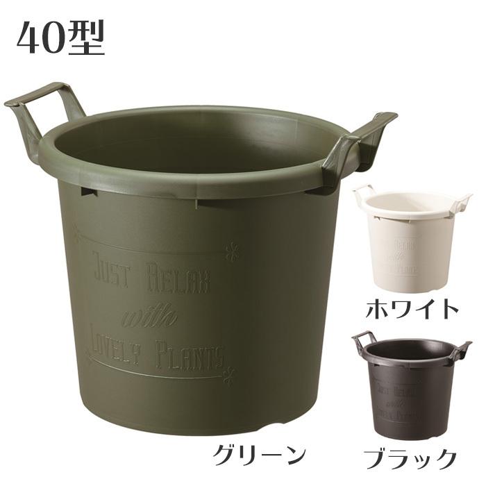 ◎大和プラスチック　グロウコンテナ 40型 GR｜sundays-garden