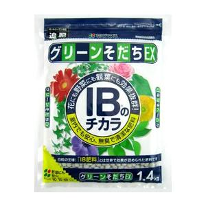 ◎花ごころ　IBのチカラ　グリーンそだちEX　1.4kg｜sundays-garden