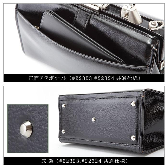 SADDLE サドル ミニダレスバッグ ダレスバック メンズ ビジネスバッグ