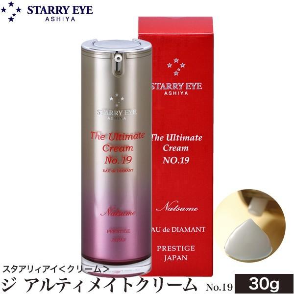 【新品未使用】スタアリィアイ　ジアルティメイトクリーム　No.19 クリーム 楽天市場】《送料無料！》［クリーム］スタアリィアイ【ジ