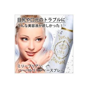 ハーバルリフティースプレー ミリーブリアン リフトアップ スプレー 美容液 ほうれい線 リフトアップ Bst All 1703 0009 Gie Re Style 通販 Yahoo ショッピング