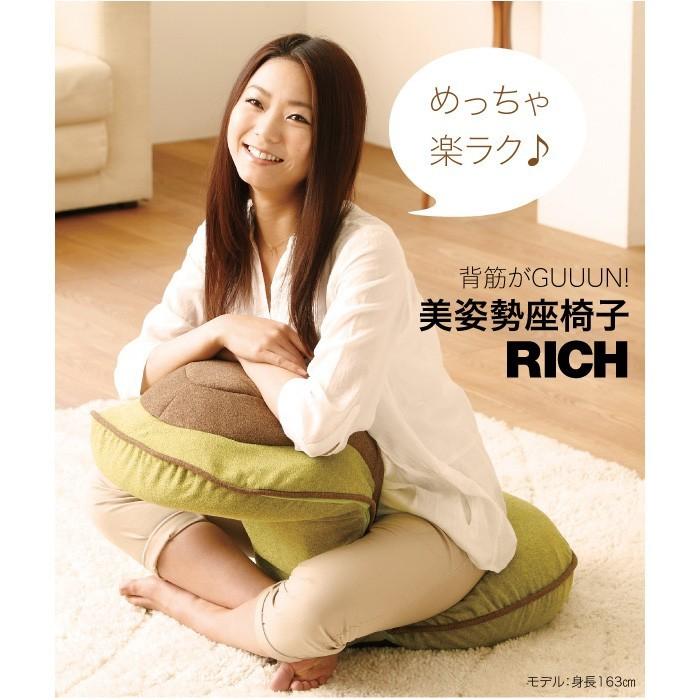背筋がGUUUN美姿勢座椅子リッチ 0070-5180 : fuwalu - 通販 - Yahoo