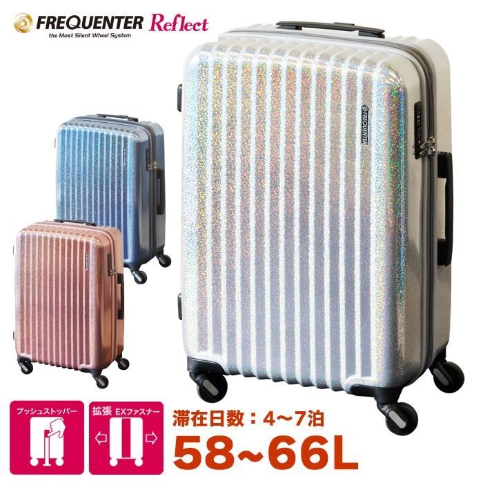 フリクエンター リフレクト ストッパー付 4輪リフレク 58cm FREQUENTER