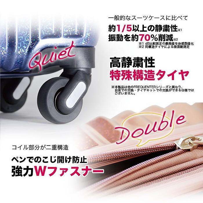 フリクエンター リフレクト ストッパー付 4輪リフレク 58cm FREQUENTER