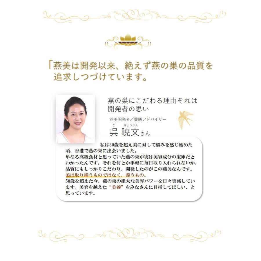 正規販売店】 ジャスミン 燕美 えんび 2箱/10g 30包×2 エンビ 燕の巣