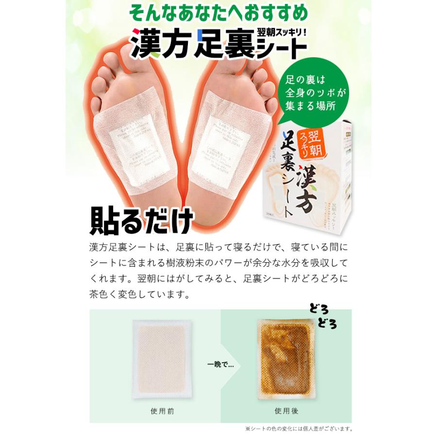 翌朝スッキリ 漢方足裏シート 単品 足 むくみ グッズ 足裏シート 足裏 樹液シート 漢方シート 冷え 疲れ 毒素 遠赤外線効果 デトックス Hkr 14071605 01 Ak Re Style 通販 Yahoo ショッピング
