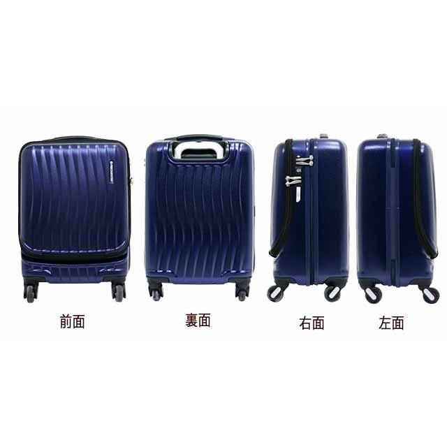 美品　FREQUENTER　49L　中型　4輪　スーツケース　キャリーケース Amazon | [リエーヴェ] FREQUENTER フリクエンター 4輪 キャリー