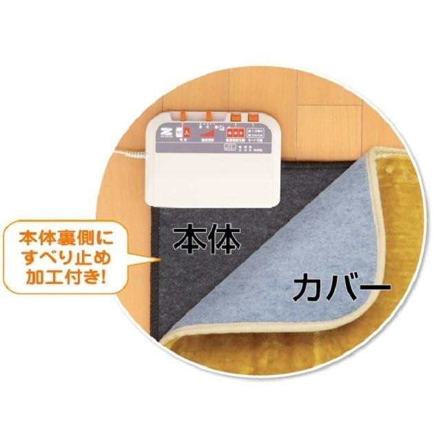 ゼンケン ZENKEN 電磁波99％カット 電気ホットカーペット 3畳カバー