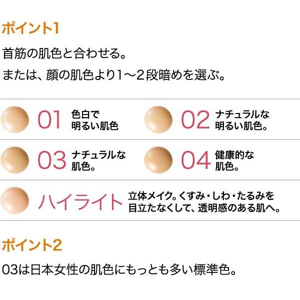 スター・オブ ザ カラー　ベース　ファンデーション　 オークル N4 レフィル STAR OF THE COLOR/スターオブザカラー リキッド ベース
