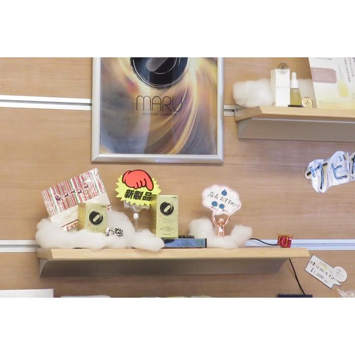 水素 サプリメント MARU まる 90粒 ヒアルロン酸 コラーゲン ケイ素