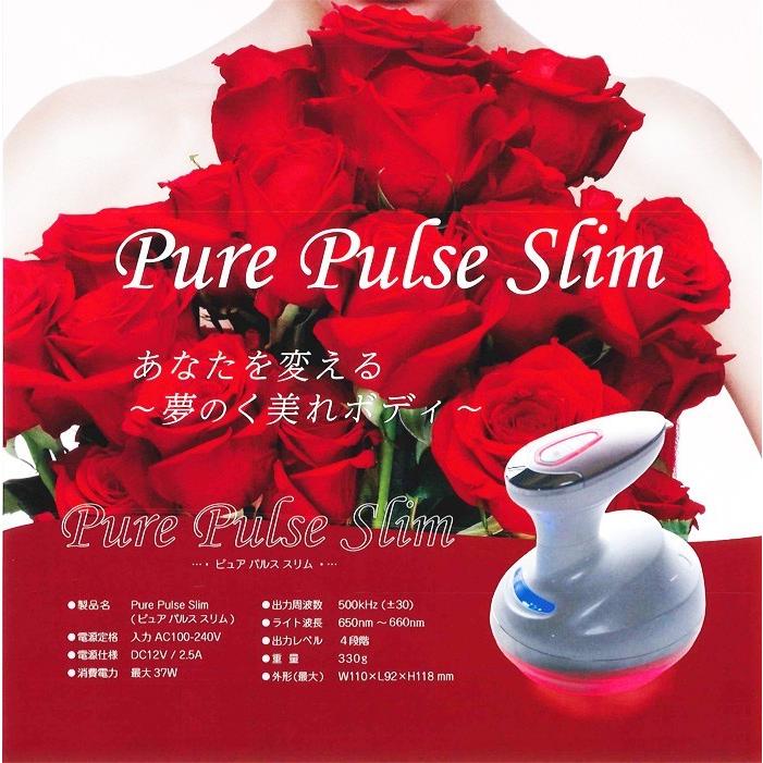 Pure Pulse Slim(ピュアパルススリム) : fuwalu - 通販 - Yahoo