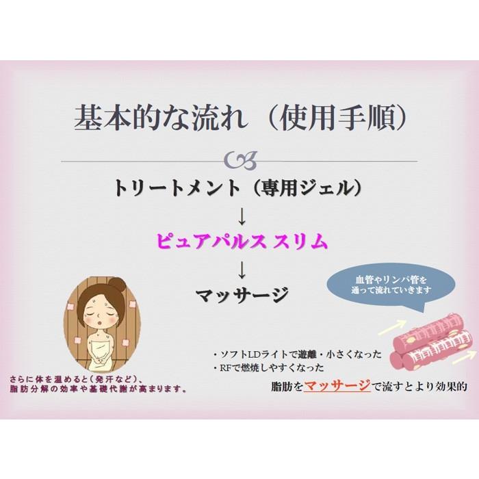 Pure Pulse Slim(ピュアパルススリム) : fuwalu - 通販 - Yahoo