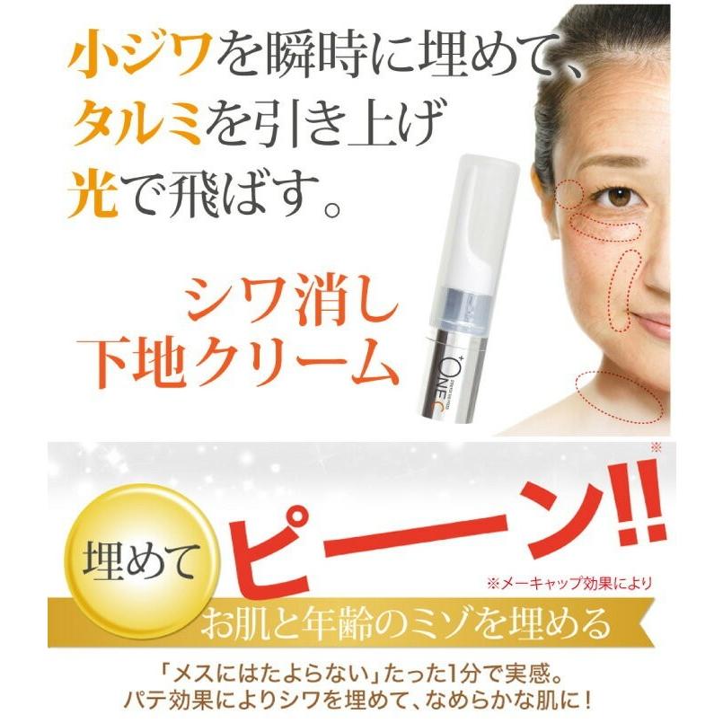 プラワンシー ストレッチザプレス シワ消し シワ隠し 下地クリーム 化粧下地 ベース 目元 口元 たるみ リフトアップ Pw 1809 0003 Gie Re Style 通販 Yahoo ショッピング