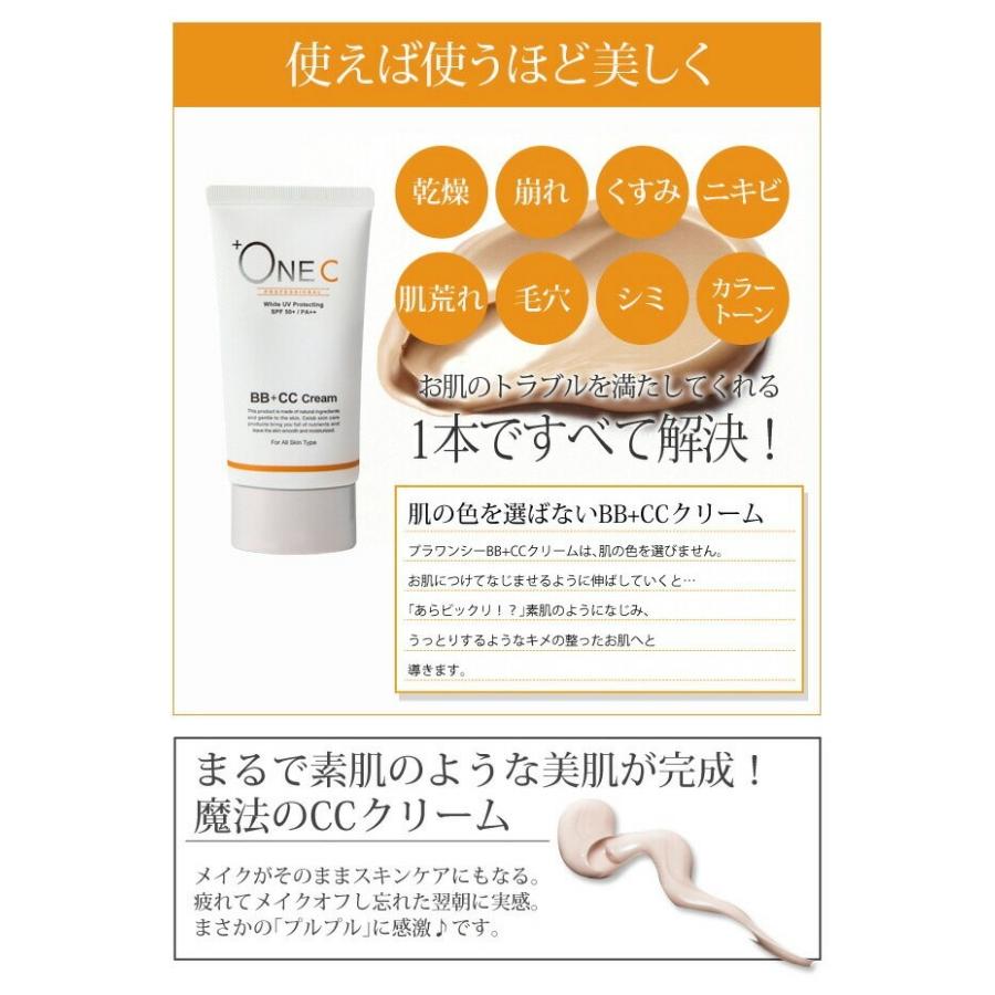 プラワンシー Ccクリーム ファンデーション 40g Spf50 Pa クリーム 紫外線 W効果 天然成分 乾燥 崩れ くすみ ニキビ 肌荒れ 日焼け Pw 1809 0007 Gie Re Style 通販 Yahoo ショッピング
