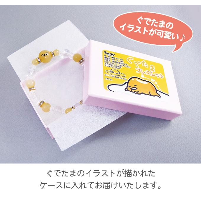 ぐでたま 天然石 ブレスレット サンリオ パワーストーン レディース おしゃれ かわいい 日本製 Reds 05 0005 Ak Re Style 通販 Yahoo ショッピング