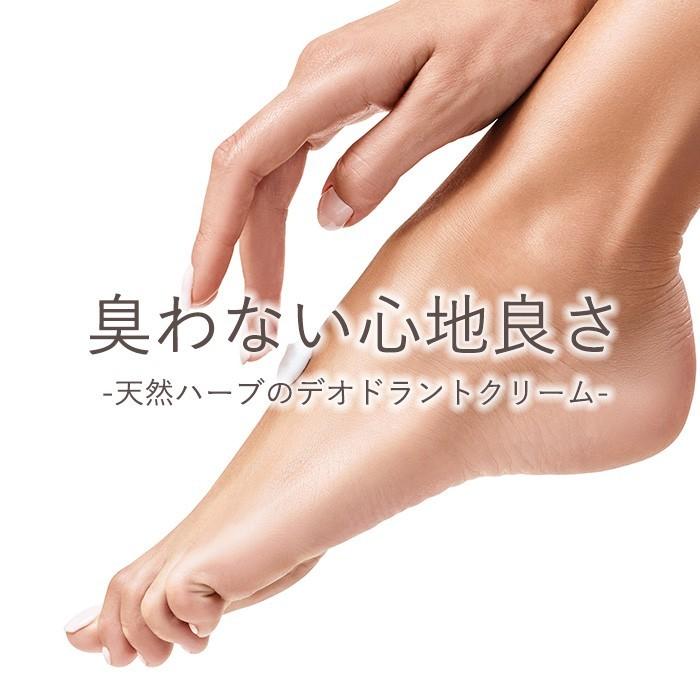 アームフットクリーム 20g ４ Arm Foot Cream 薬用デオドラントクリーム 制汗 足裏 わきが ワキガ 体臭 クリーム ニオイ Sk1 1811 0011 Ak Fuwalu 通販 Yahoo ショッピング