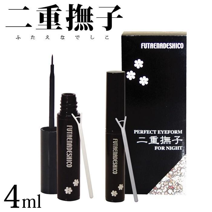 二重撫子 ふたえなでしこ アイプチ 化粧品 二重まぶた 1日中クッキリ コラーゲン ヒアルロン酸配合 専用アイフォーク付き Sk2 1902 0010 Gie Re Style 通販 Yahoo ショッピング