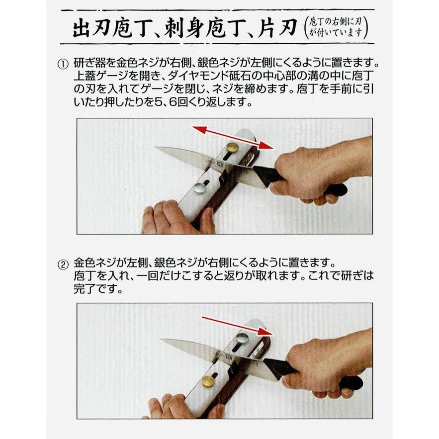 竹内式包丁研ぎ器 ハイレグスーパー研師 曲線 ダイヤモンド 包丁研ぎ器