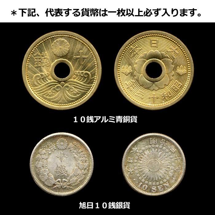 日本のお金 お宝さがしコレクション 未選別 約500g 紙幣 古銭 江戸 昭和 10銭 青銅貨 銀貨 銅貨 寛永通宝 文久永宝 鳳凰 :sk2-1904-0031-gie:fuwalu