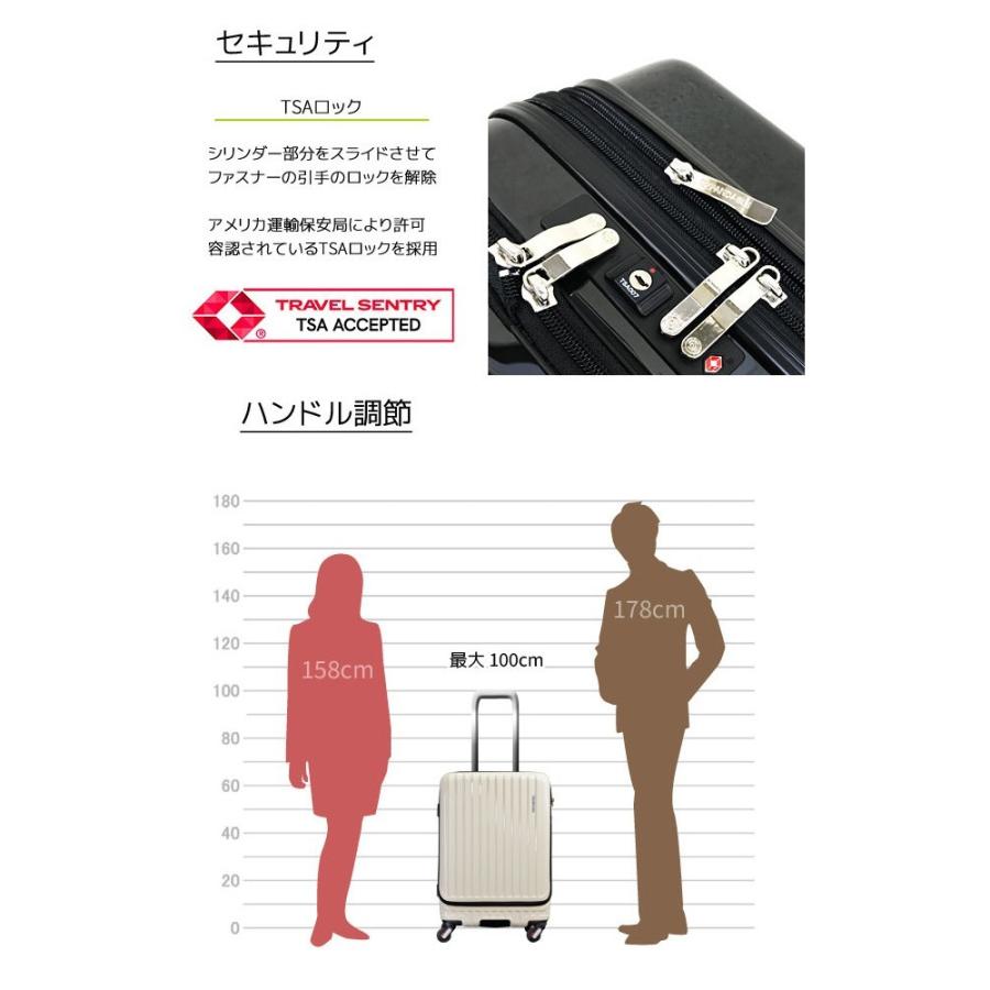 フリクエンター マーリエ 4輪キャリーEX 58cm エンボス加工 フリクエンター マーリエ 4輪キャリーEX 58cm エンボス加工