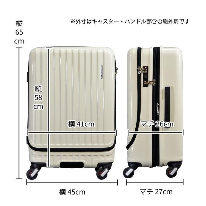 フリクエンター マーリエ 4輪キャリーEX 58cm エンボス加工 フリクエンター マーリエ 4輪キャリーEX 58cm エンボス加工