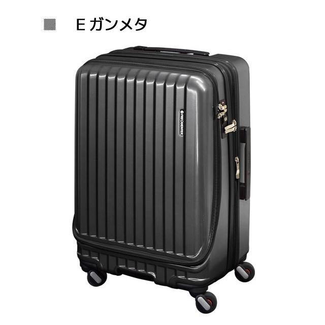 フリクエンター マーリエ 4輪キャリーEX 58cm エンボス加工 フリクエンター マーリエ 4輪キャリーEX 58cm エンボス加工