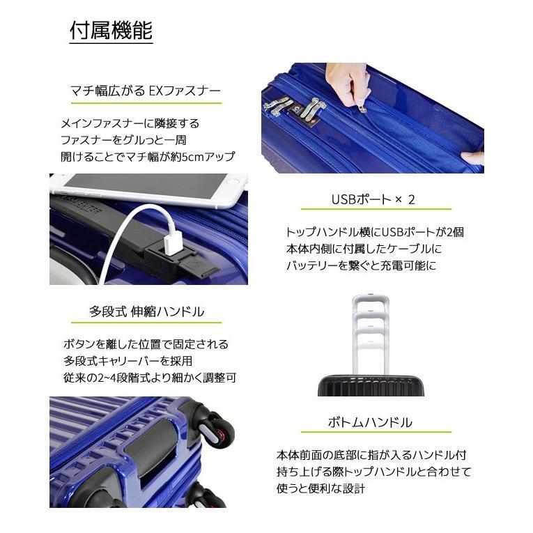 フリクエンター マーリエ 4輪キャリーEX 58cm エンボス加工 FREQUENTER 