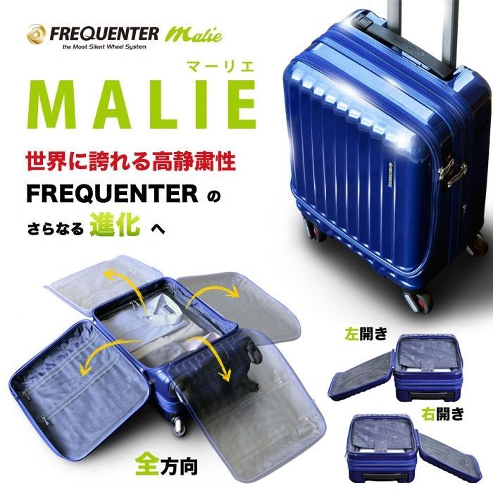 フリクエンター マーリエ 4輪キャリーEX 46cm オレンジ フリクエンター マーリエ 4輪キャリーEX 46cm オレンジ