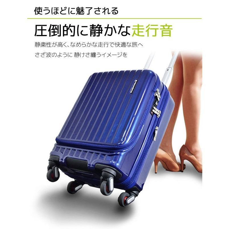 フリクエンター マーリエ 4輪キャリーEX 46cm オレンジ フリクエンター マーリエ 4輪キャリーEX 46cm オレンジ
