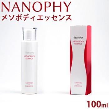 ナノフィー メソボディエッセンス 美容 モイスチャライジング オイル