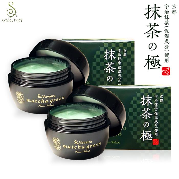 洗顔 Vavaira matcha green 抹茶洗顔 50g 2個セット ジャータイプ 