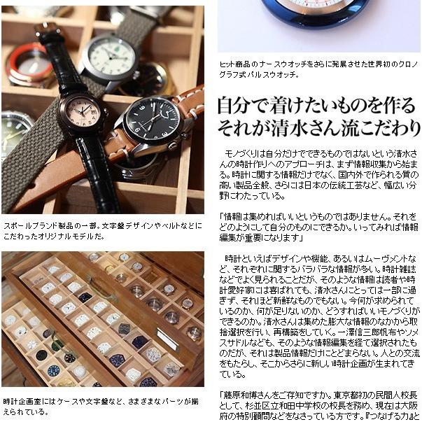 SPQRナースウォッチ SPQR NURSE WATCH BLACK 時計 防水｜sundaysundries｜05