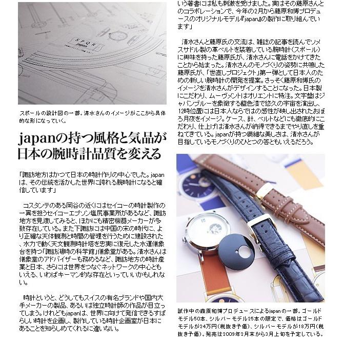 SPQRナースウォッチ SPQR NURSE WATCH BLACK 時計 防水 : fuwalu