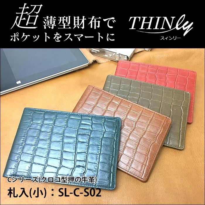 たずさわっ THINly カード入&札入(大) SL-H-S01 MOqvP-m74526083001 たずさわっ THINly カード入&札入(大) SL-H-S01 MOqvP-m74526083001