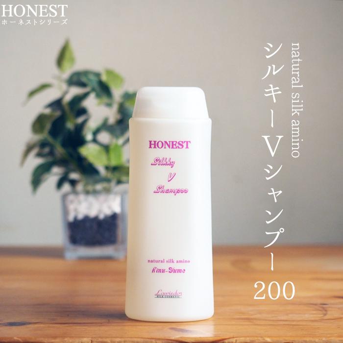 ラヴィドール化粧品 Honest ホーネストシリーズ シルキーv シャンプー 200ml Vlb 1607 0005 Gie Fuwalu 通販 Yahoo ショッピング
