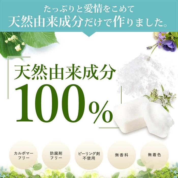 メール便対応】洗顔石鹸 乾燥肌 敏感肌 固形 無添加 リスン ピュール
