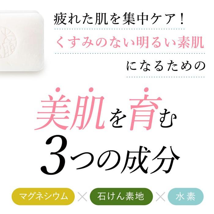 洗顔石鹸 乾燥肌 敏感肌 固形 無添加 リスン ピュールサボンMg
