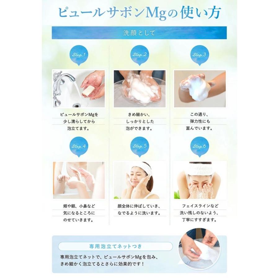 メール便対応】リスン ピュールサボンMg お試しサイズ 標準重量