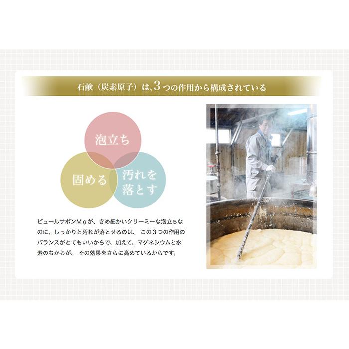メール便対応】リスン ピュールサボンMg お試しサイズ 標準重量20g 