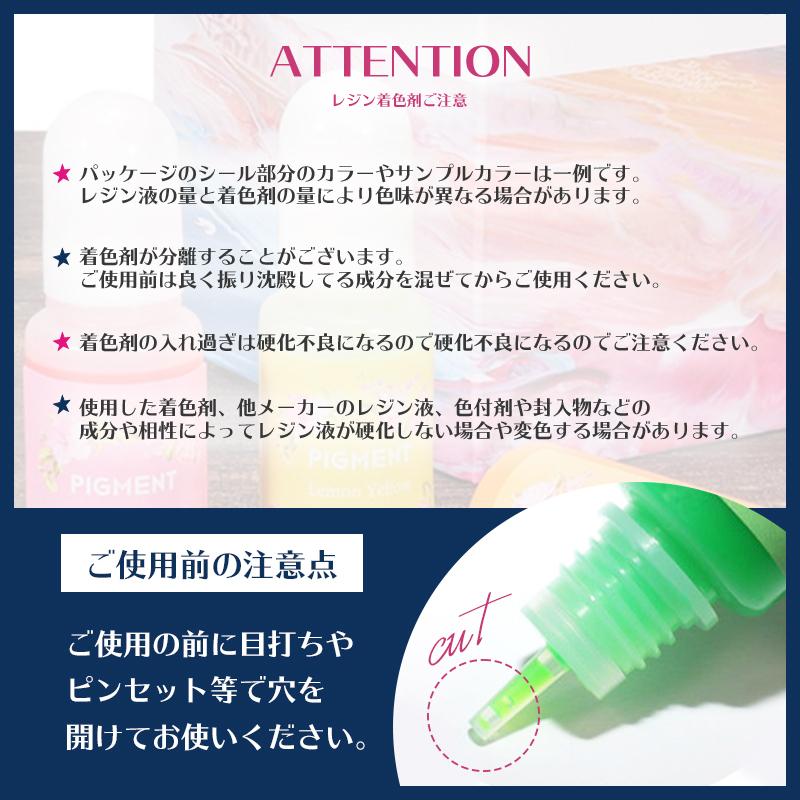 レジン着色剤20色セット 10ml 着色料 カラーレジン 着色 レジン