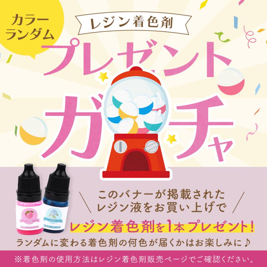 レジン液 UVレジン 大容量 選べる粘度3本セット 合計300g 扱い レジン液 UVレジン 大容量 選べる粘度3本セット 合計300g 扱い