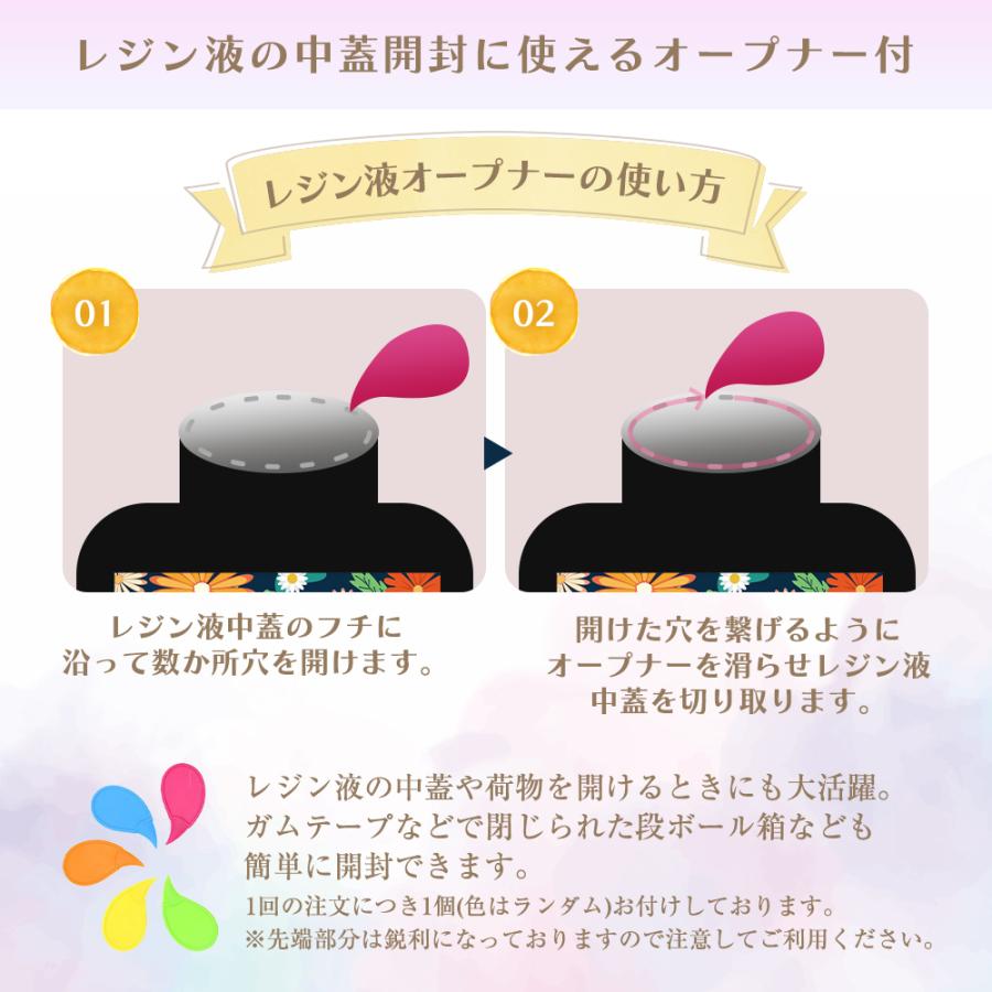 レジン液 安い お得なまとめ買い サラサラ 5本セット 合計500g クリア