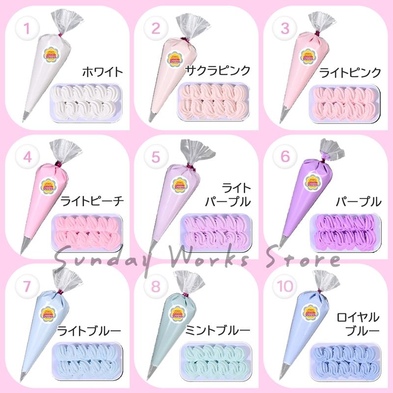 ホイップデコ ホイップデコクリーム 全18色セット Decoる デコホイップ