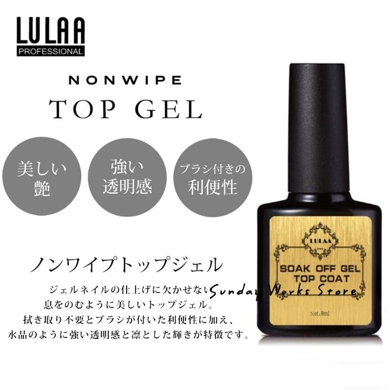 最高級の艶✧* ノンワイプトップコート トップジェル 詰替 50ml ネイル