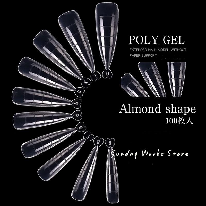 ポリジェル用 ネイルチップ アーモンドデュアルフォーム100枚 ネイルクリップ3個セット ポリジェルチップクリップセット :30000016:SUNDAY WORKS STORE 通販 ポリジェル用・デュアルフォームネイルチップ3タイプ set