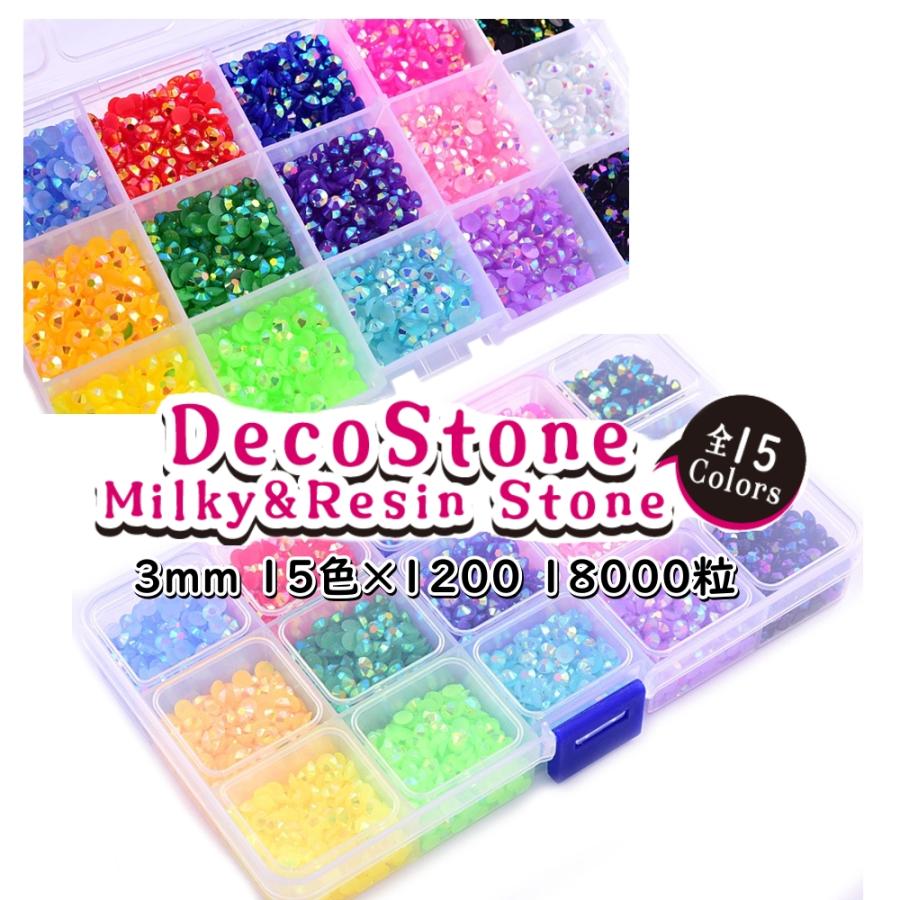 ラインストーン ミルキーストーン 3mm 15色セット 合計18000粒入り 高