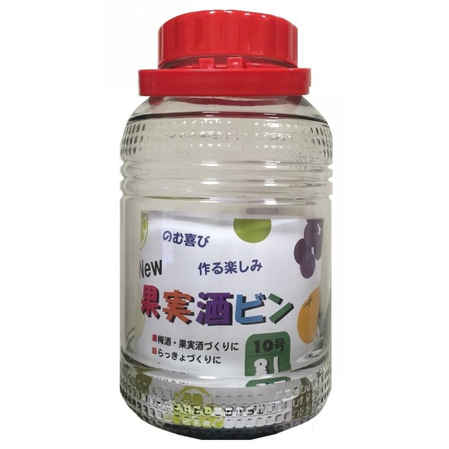 リビング 果実酒ビン 10号8L : Sundries - 通販 - Yahoo!ショッピング