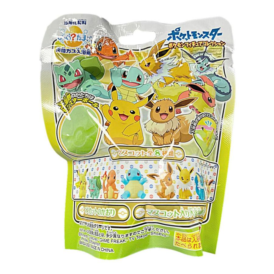 びっくらたまご ポケットモンスター ポケモンフィギュアコレクション
