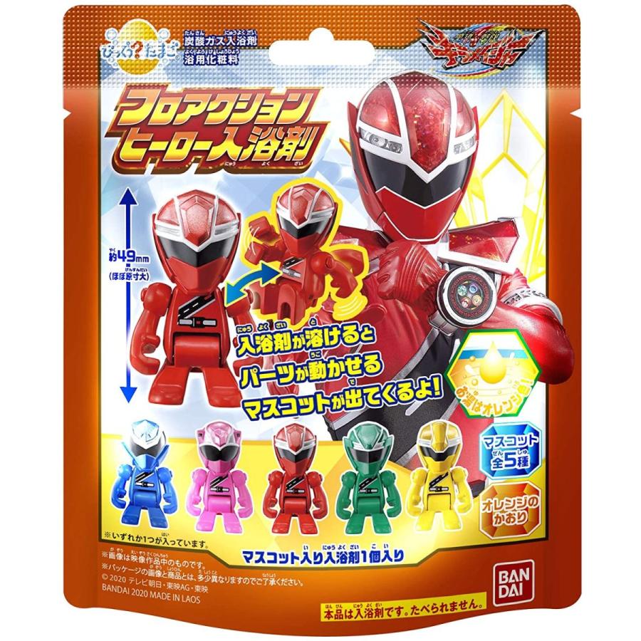 びっくら？たまご 魔進戦隊キラメイジャー フロアクションヒーロー入浴