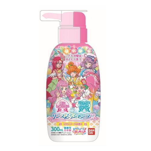 リンスインポンプシャンプー トロピカルージュ プリキュア マリン